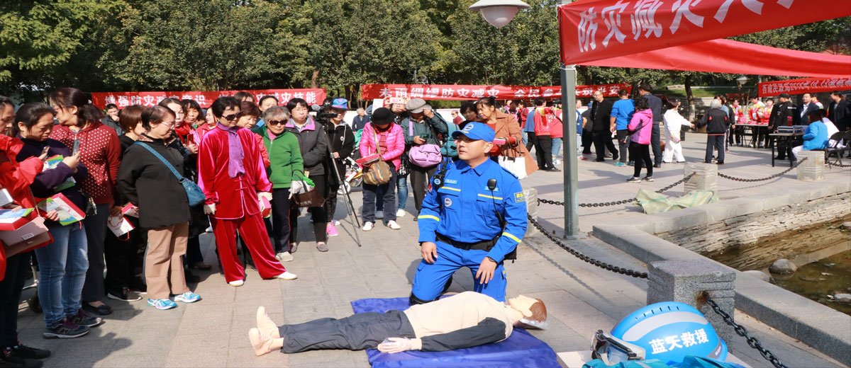 女生被艹视频免费看电影大林爱心中心承办 “西城区民政局国际减灾日宣传活动”